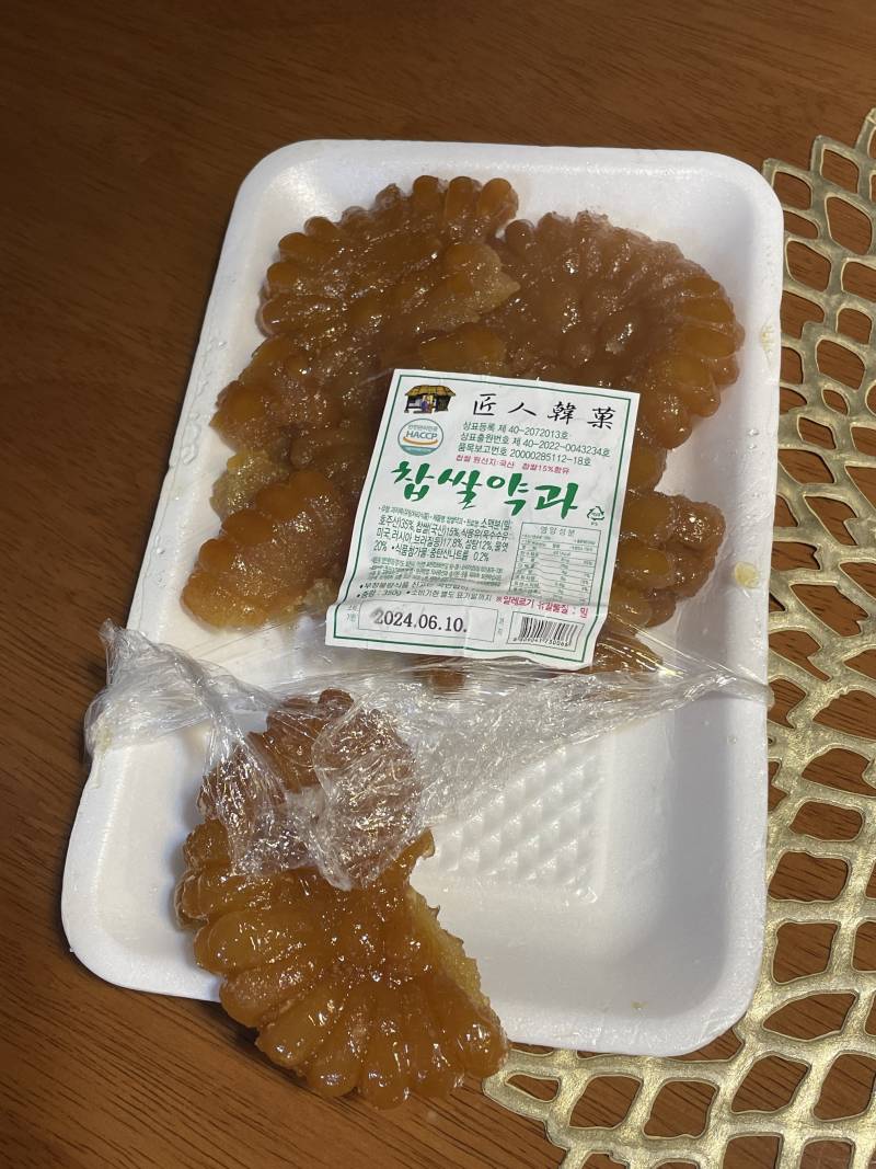 [잡담] 장인약과 처음 먹어봐 - 인스티즈(instiz) 일상 카테고리