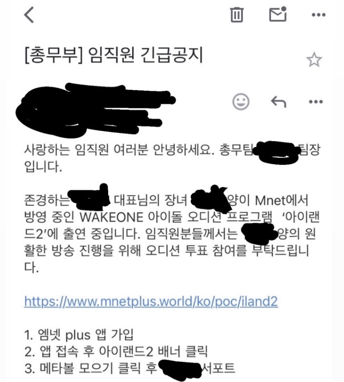 [잡담] 근무 중에 계속 이런 메일 오는거 정상이야? | 인스티즈