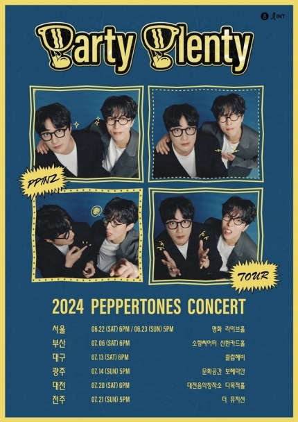 [정보/소식] 페퍼톤스, 데뷔 20주년 투어 개최…전국 6개 도시 공연 | 인스티즈