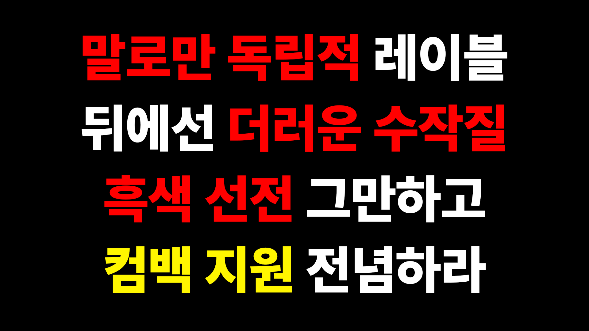 [정리글] 내일부터 들어가는 뉴진스 트럭총공 문구 | 인스티즈