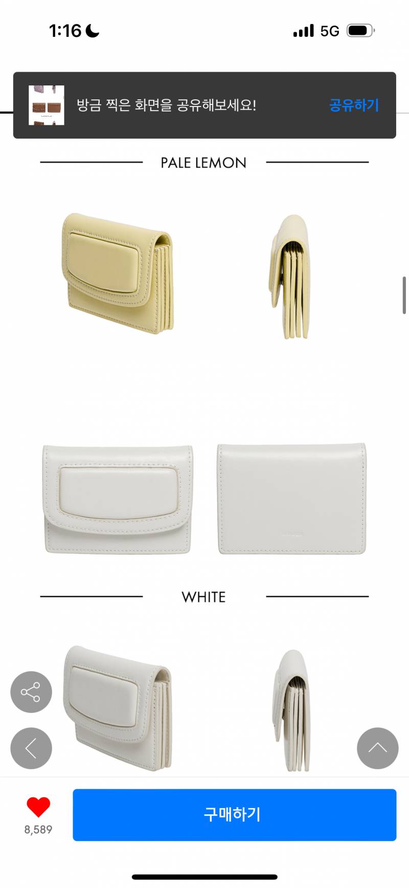 [잡담] 지갑 살건데 무슨 색깔이 제일 나아?? | 인스티즈