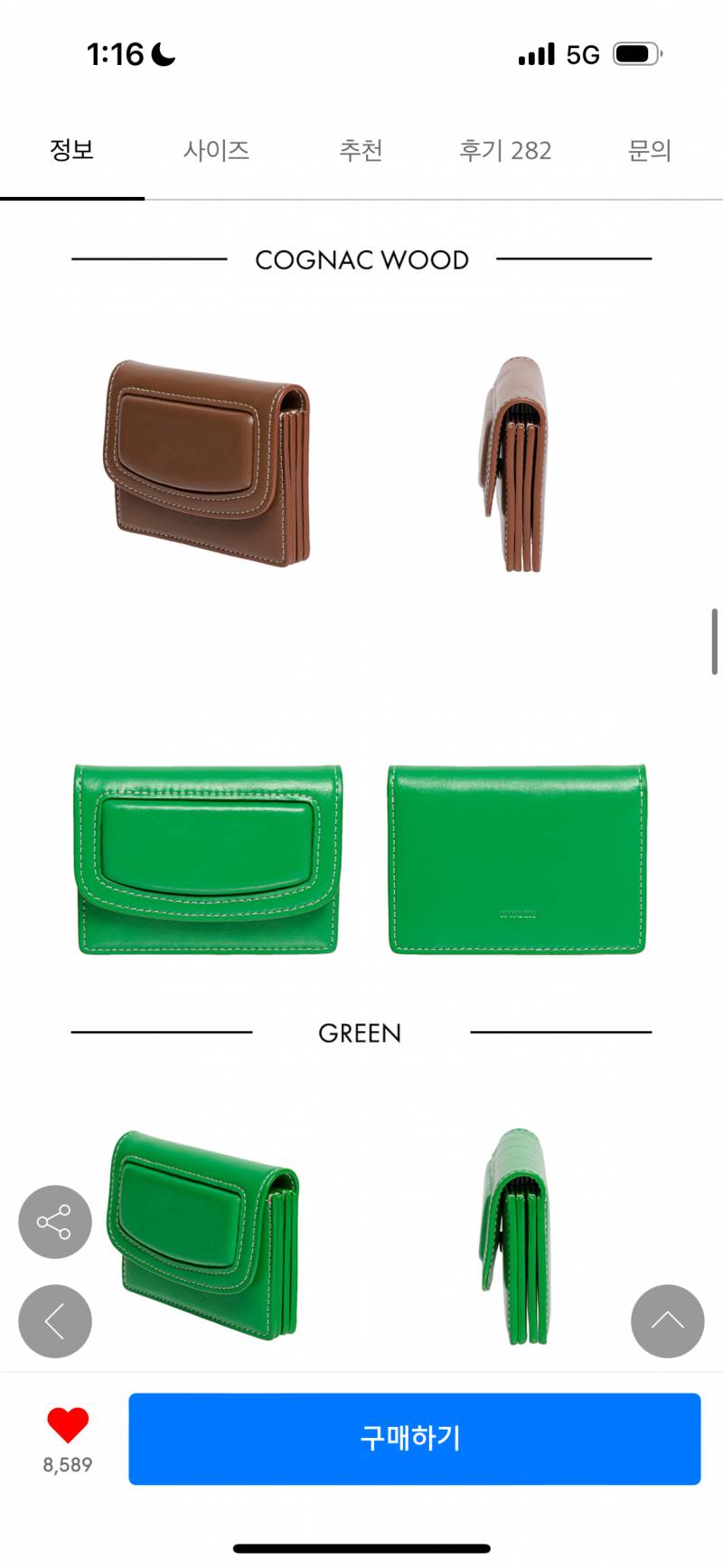 [잡담] 지갑 살건데 무슨 색깔이 제일 나아?? | 인스티즈