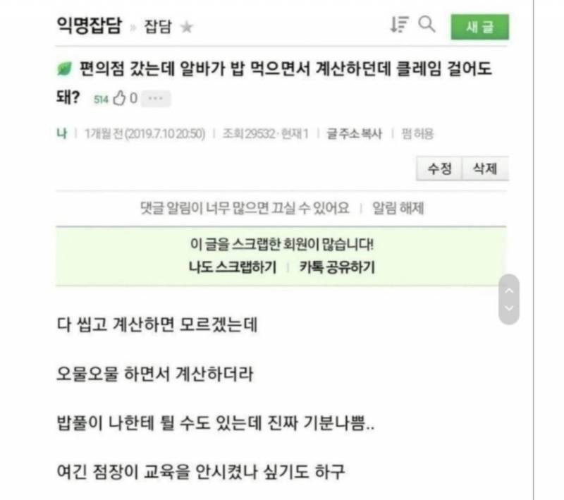 [잡담] 이 초록글들이 다 한 사람이 쓴거래 | 인스티즈