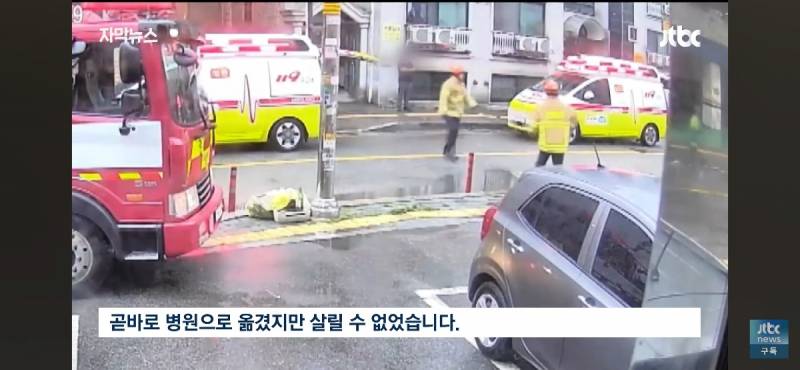 [잡담] ㅎㅇㅈㅇ) 어제 수원에서 발생한 급발진 주장 사망사고.news | 인스티즈