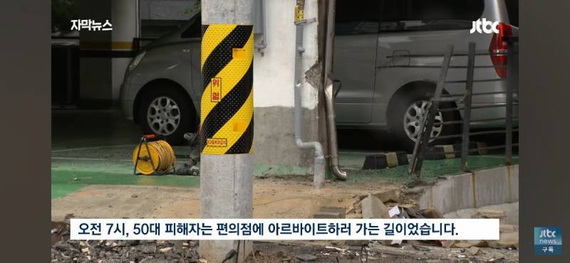 [잡담] ㅎㅇㅈㅇ) 어제 수원에서 발생한 급발진 주장 사망사고.news | 인스티즈