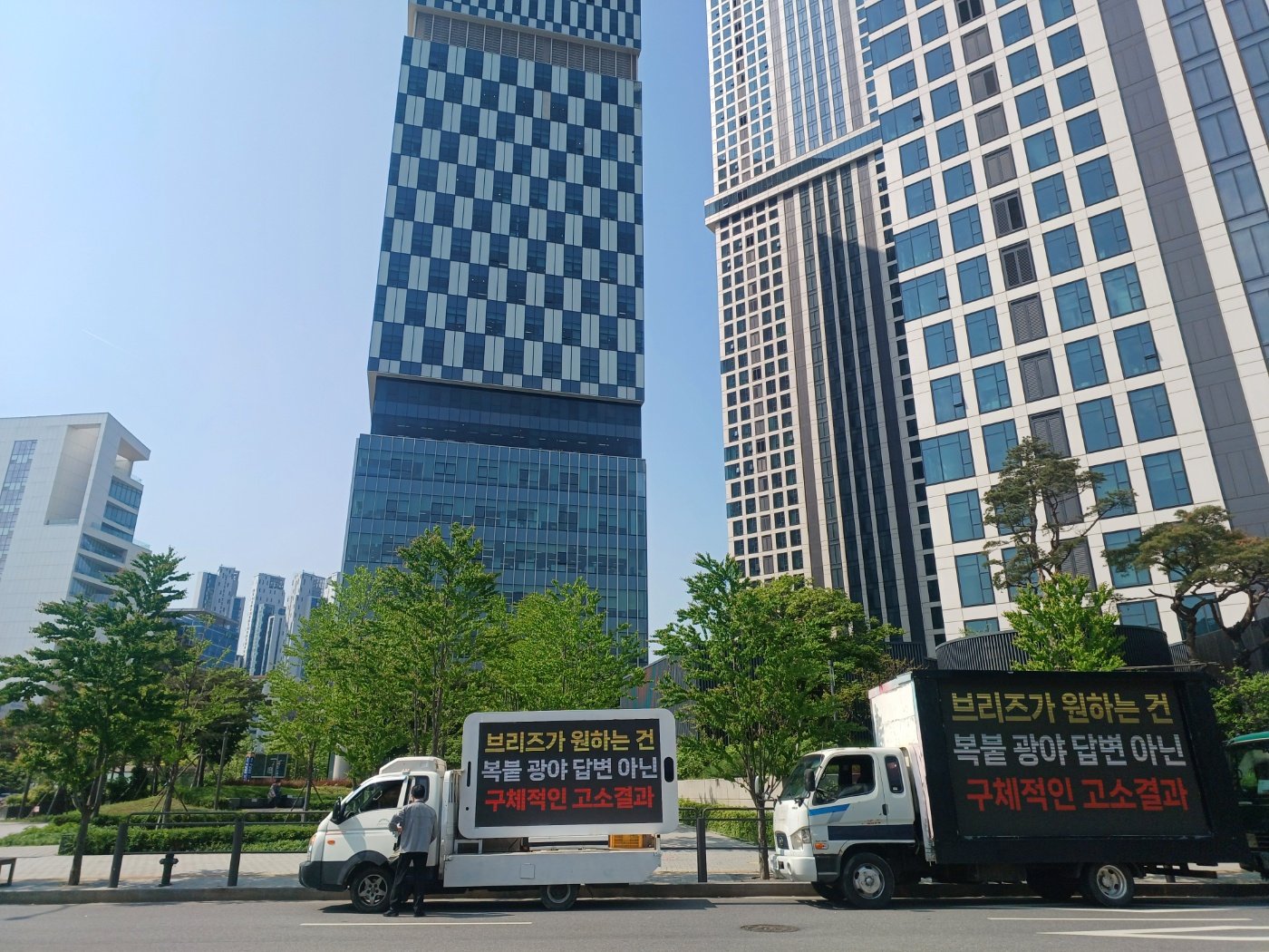 [정보/소식] 현재 SM 사옥 앞 트럭시위 | 인스티즈