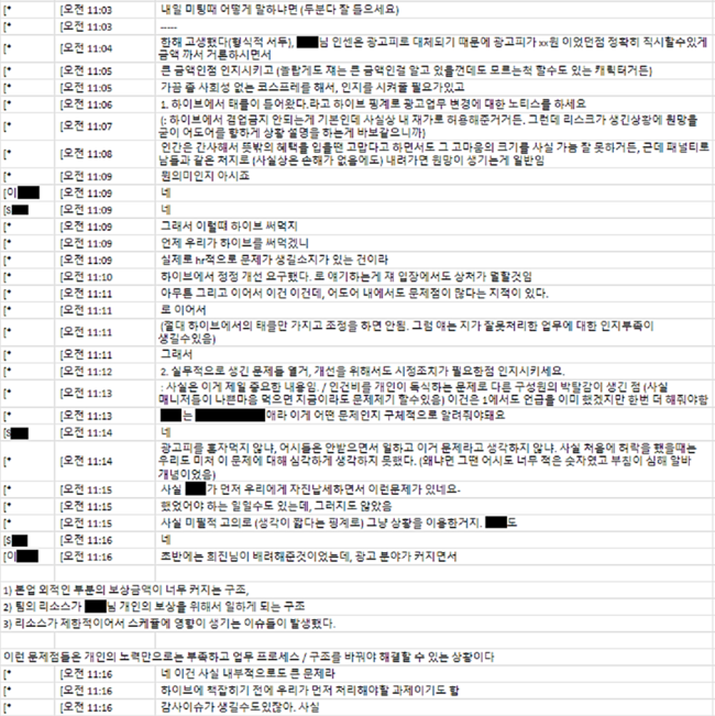 [마플] 하이브 혹시 사람들이 이거 안읽을줄 안거임?ㅋㅋㅋ | 인스티즈