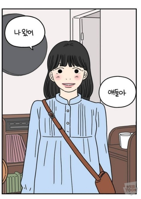 [잡담] 드라마 예정된 웹툰 아홉수 우리들 캐스팅 | 인스티즈