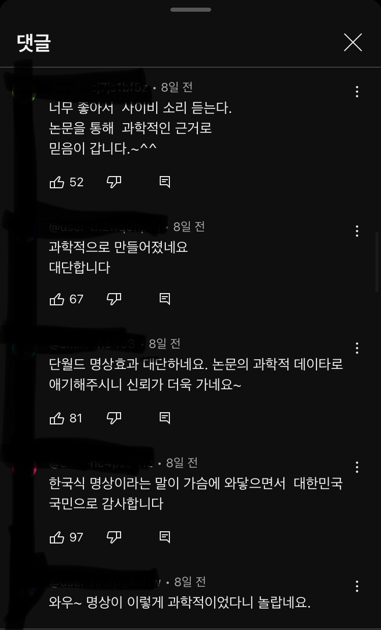 [마플] 단월드 사이비 논란 종결 | 인스티즈