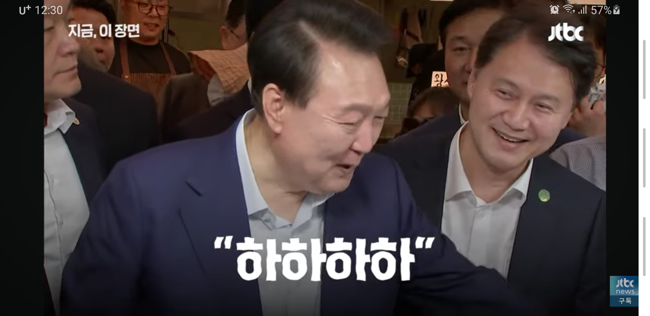 [잡담] 아 개웃겨 ㅋㅋㅋㅋㅋ윤 짱귀다 | 인스티즈