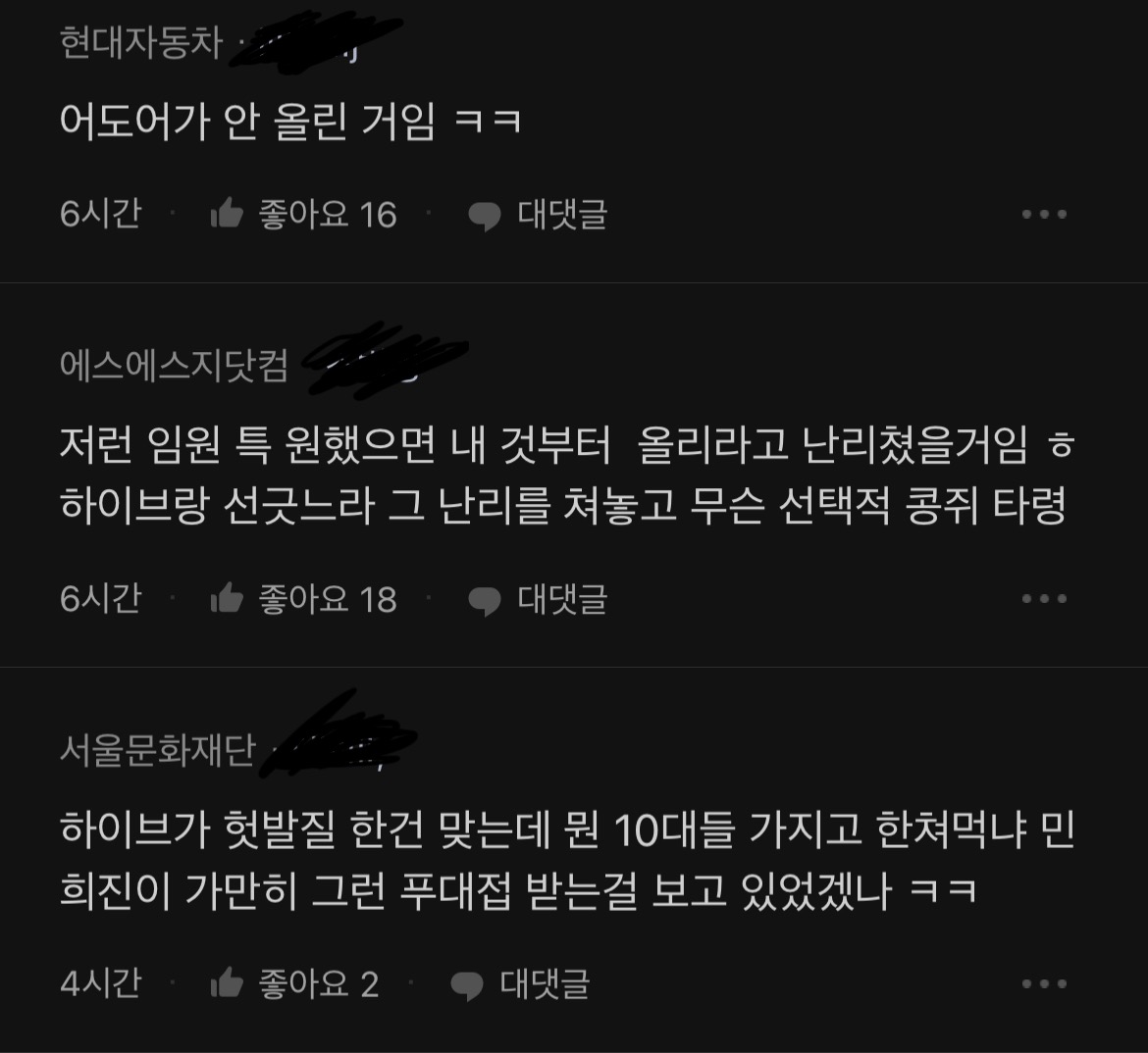 [마플] 허이브 쇼츠에 ㄴㅈㅅ 없는것도 어느정도 일치하는 말이 있는듯 | 인스티즈