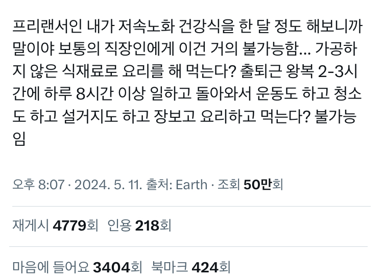 [마플] 트위터의 모든 시대정신은 이 한 짤로 요약됨 | 인스티즈