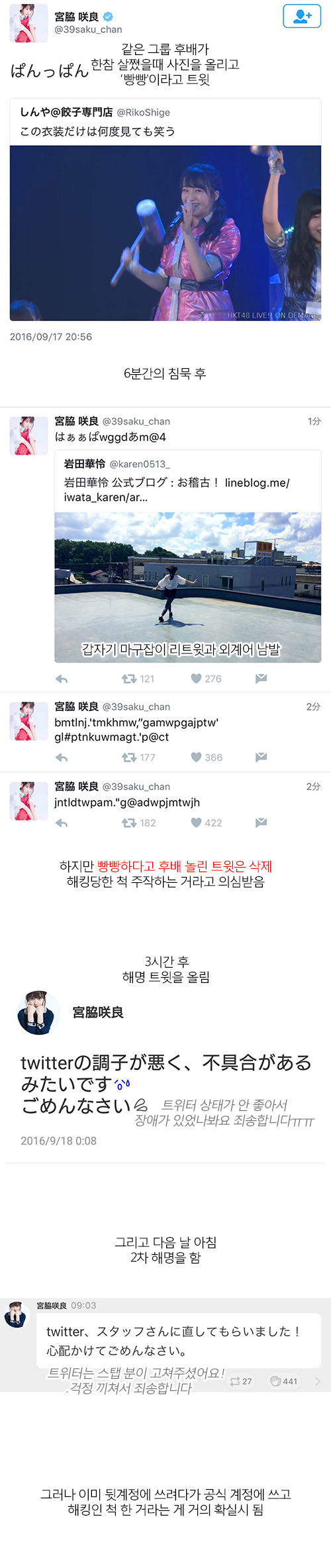 [마플] 방시혁픽 최애여돌멤버 공통점 | 인스티즈