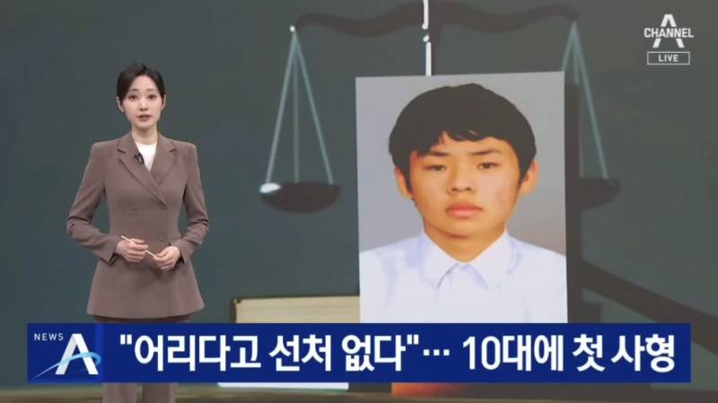[잡담] 와 일본에서 첫 10대 사형수 나왔대 | 인스티즈