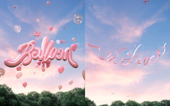[정보/소식] '6월 컴백' 선미, 타이틀곡은 'Balloon in Love'…선미팝 귀환 | 인스티즈