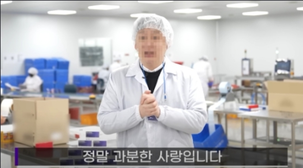 [정보/소식] [단독] 허위광고 논란의 닥터블릿, 중견 제약사 공장서 광고 촬영 | 인스티즈