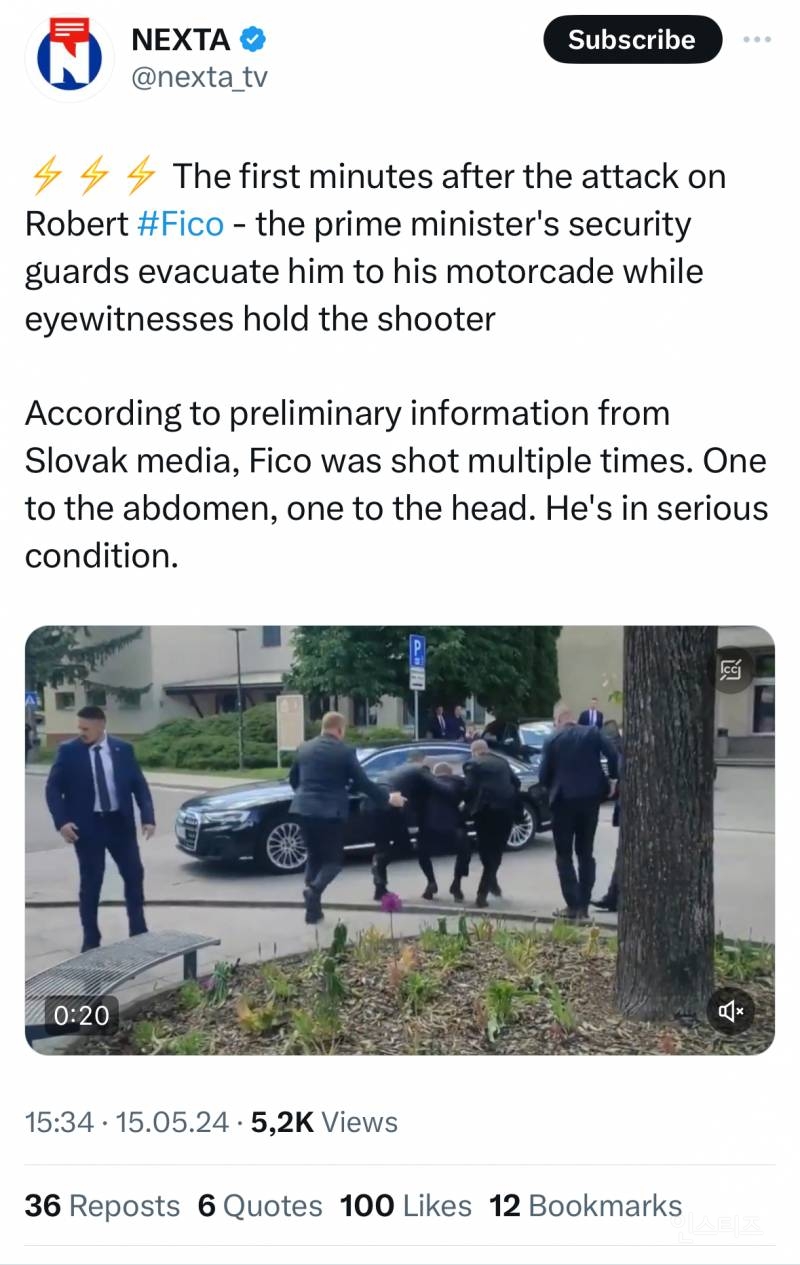 슬로바키아 총리, 총에 머리와 복부 피격 | 인스티즈