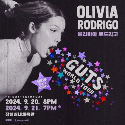 [정보/소식] 올리비아 로드리고 9월21일 추가 공연 개최, 총 2회 공연 | 인스티즈