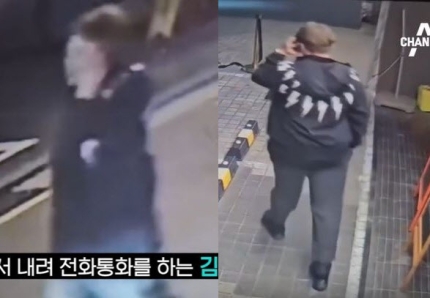 [정보/소식] 김호중, 사고 직후 CCTV보니…주머니에 손 넣고 '전화 통화' | 인스티즈