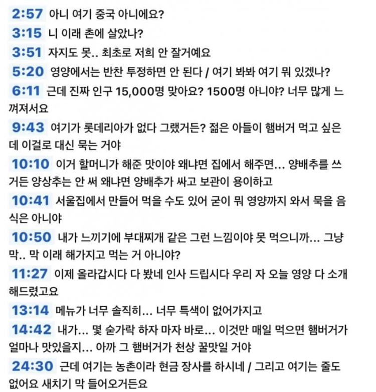 [마플] 근데 진짜 티비 나오는 유명 개그맨이 이랬으면 대국민 사과에 매장급인데 | 인스티즈