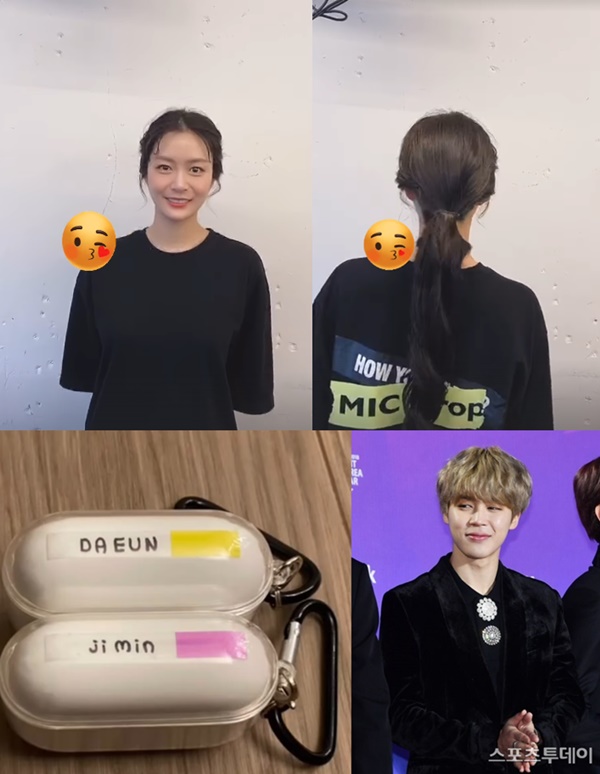 [Thông tin/Tin tức] Hot See2' Song Da-eun, tin đồn hẹn hò với BTS' Jimin → Vụ việc cặp đôi + chứng nhận của ARMY | Instiz