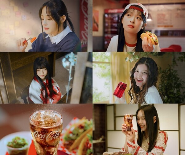 [정보/소식] 뉴진스, 맛있는 마법 'Coke & Meal' CF 온에어 | 인스티즈