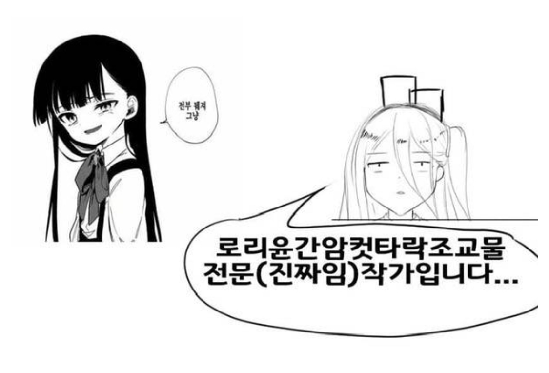 [정보/소식] (ㅎㅇㅈㅇ) 소아성애 논란 부스에 게임 디렉터가 방문해서 사인해주고 옴 | 인스티즈