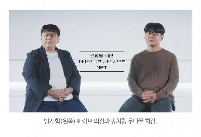 [마플] 두나무가 어도어 주식 사가면 하이브가 손해야? | 인스티즈