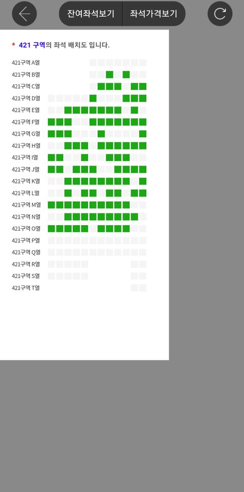 [마플] 음판은 몇백만인데 고척 매진 못시켰던 투바투.jpg | 인스티즈