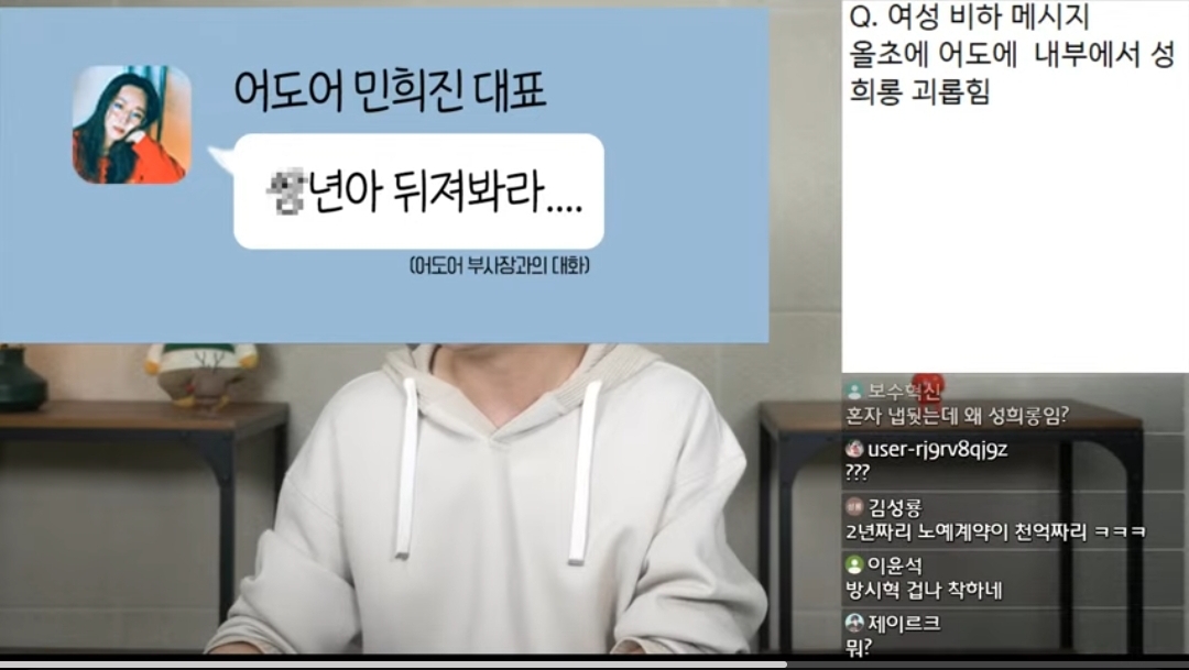 [마플] 이 카톡은 누구한테 한 말임??? | 인스티즈