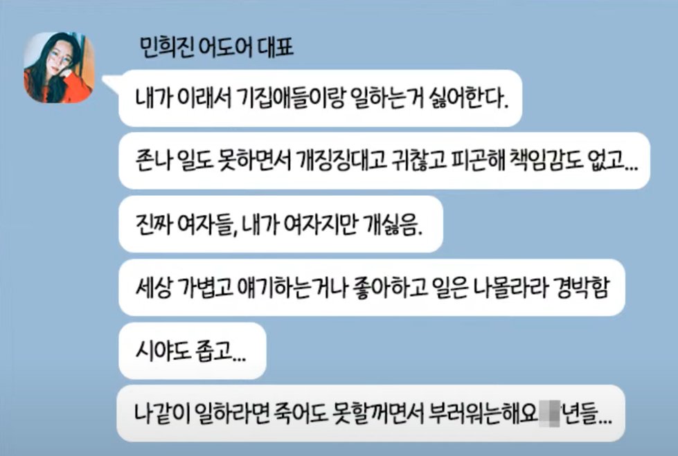 [마플] ㅌㅇㅌ에서 이거 맞말이라고 반응 좋음 | 인스티즈