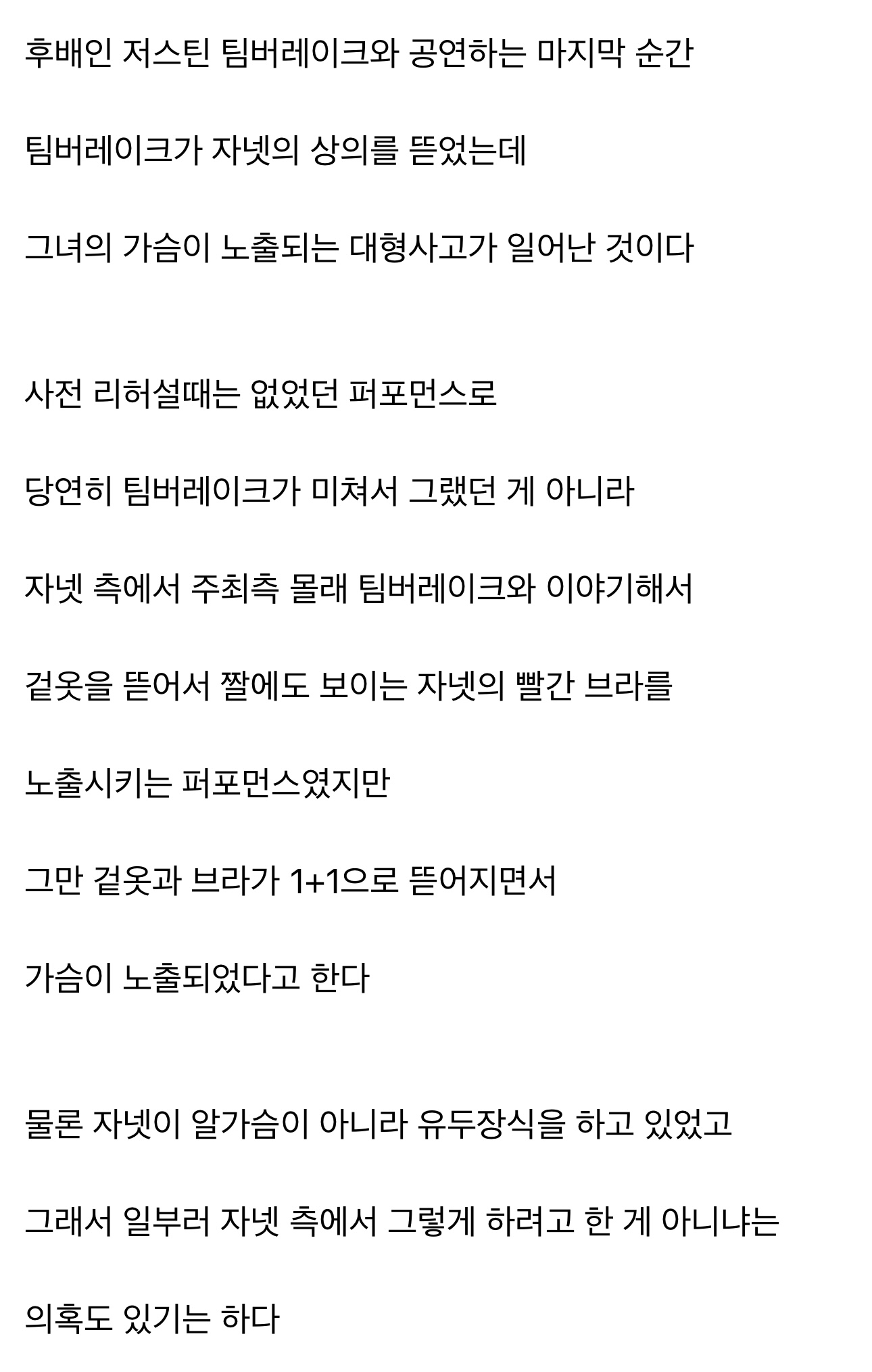 [잡담] 너네 유튜브가 어쩌다가 생긴 사이트인지 알고 있음? 올해 들어 젤 충격임… | 인스티즈