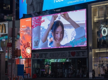 [정보/소식] 규빈, 美 뉴욕 타임스퀘어 전광판 장식 깜짝..독보적 10대 솔로가수 | 인스티즈