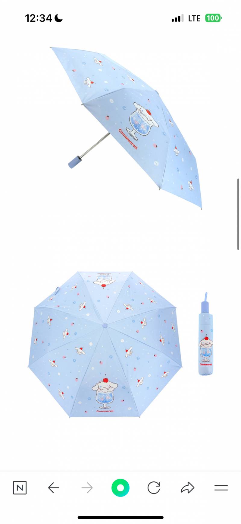 [잡담] 우산 뭐살까 골라죠 | 인스티즈