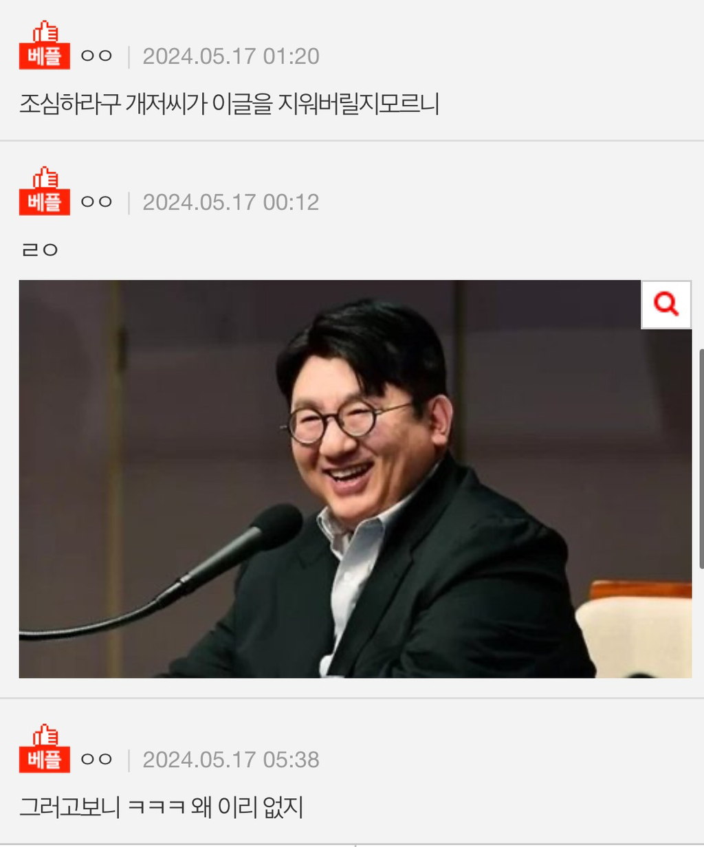 [마플] 에스파 아이브 같이 컴백한거치고.jpg | 인스티즈