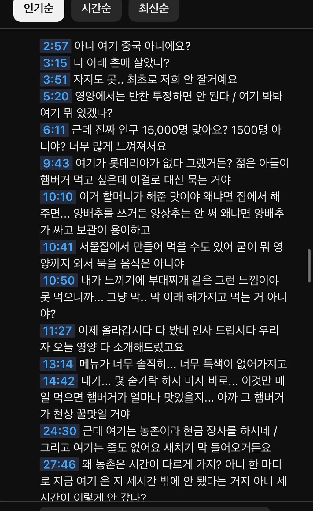 [잡담] 피식대학 사과문이 깔끔하다 진정성 있어 보인다 | 인스티즈