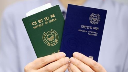 [정보/소식] 파란색 신 여권, 신분증 역할 못 한다?...알아보니 | 인스티즈