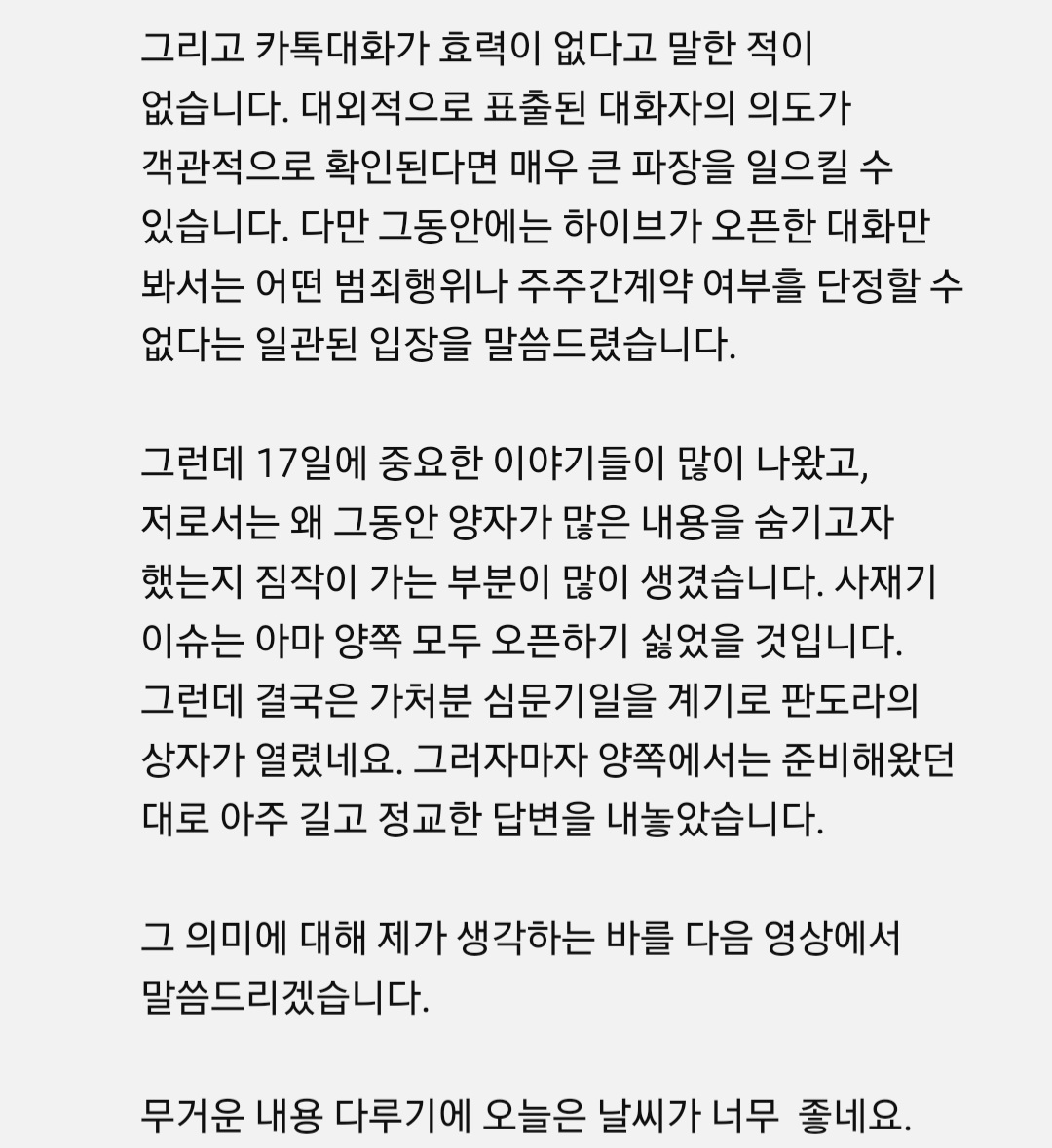[정보/소식] 김앤장 출신 변호사 댓글 업데이트 | 인스티즈