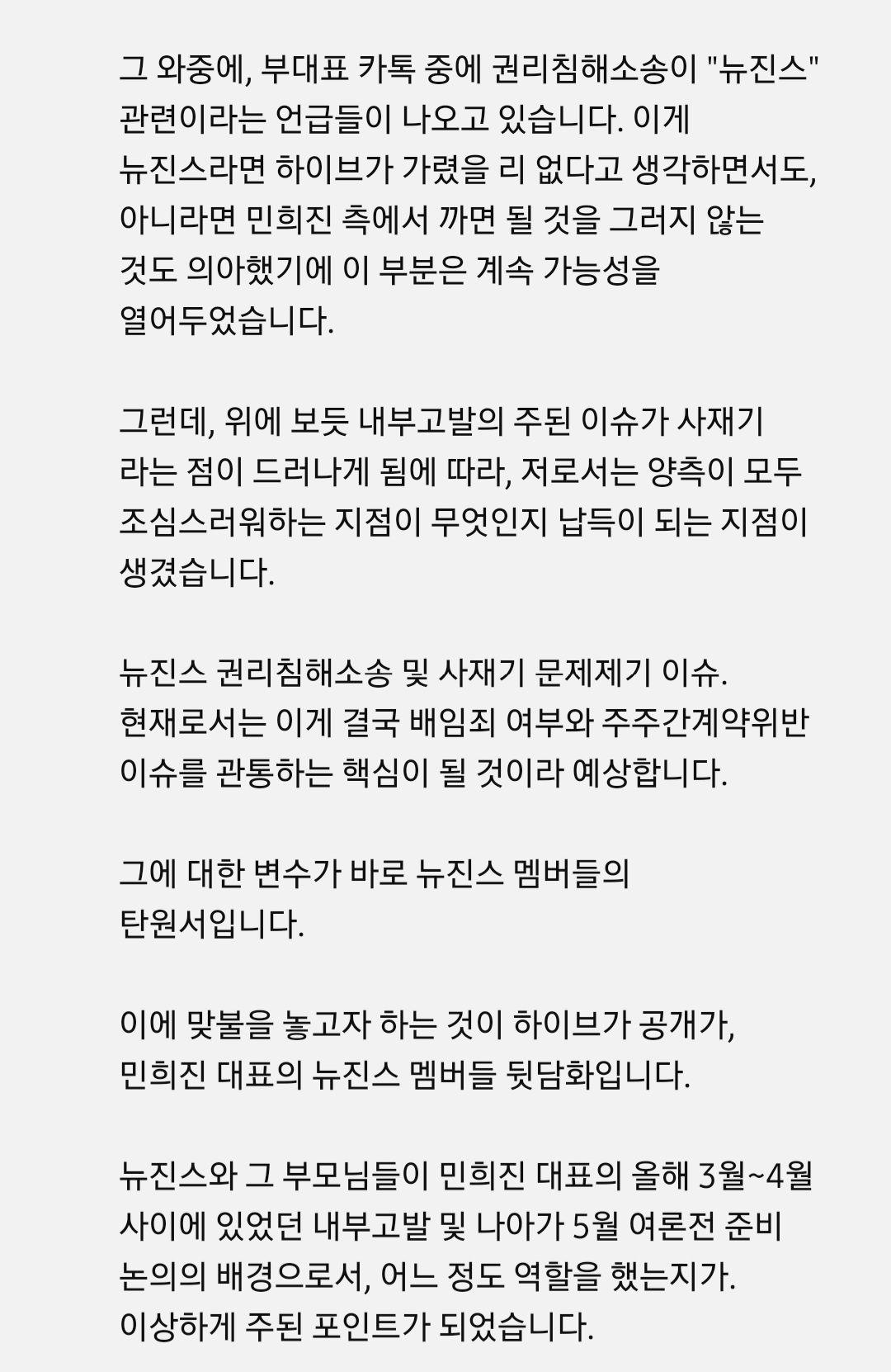 [정보/소식] 김앤장 출신 변호사 댓글 업데이트 | 인스티즈