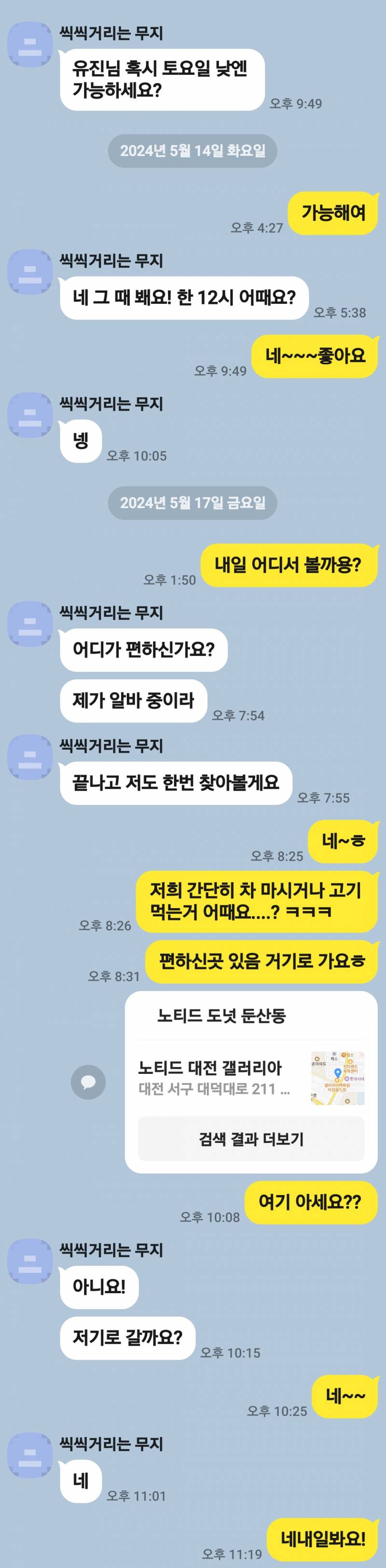 [잡담] 이거진짜딱봐도관심없지??! | 인스티즈