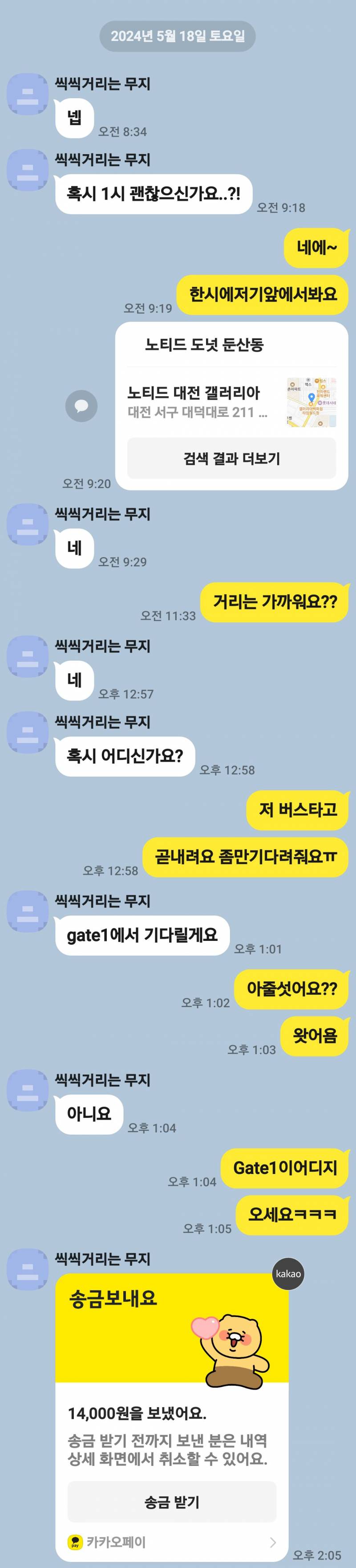 [잡담] 이거진짜딱봐도관심없지??! | 인스티즈