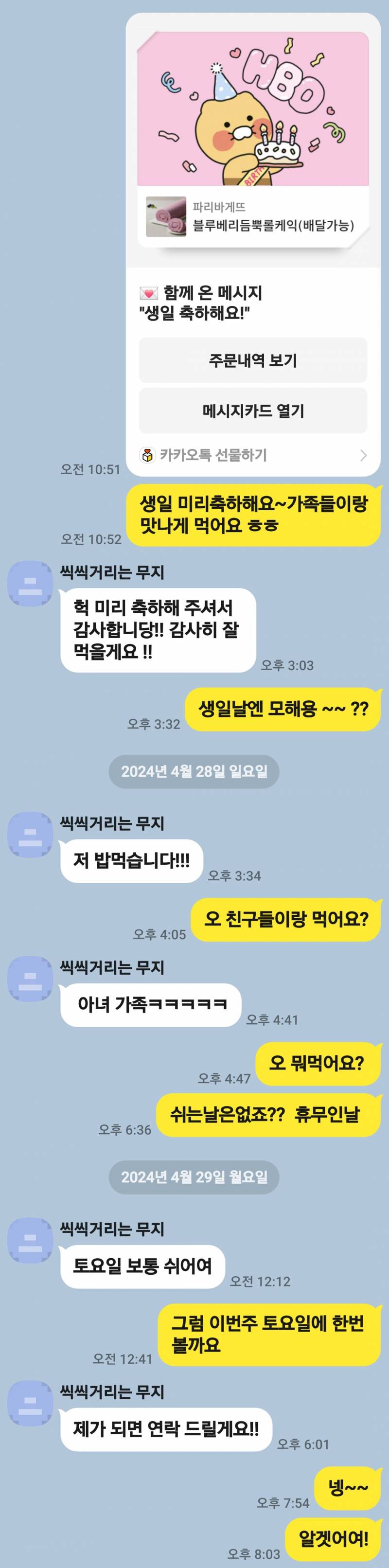 [잡담] 이거진짜딱봐도관심없지??! | 인스티즈