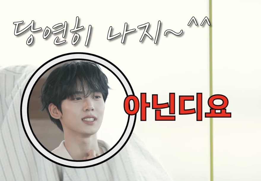 [잡담] 제베원 심장콩딱(위에화즈) 이거 팬연성 네컷만화 같아ㅋㅋㅋㅋㅋ | 인스티즈