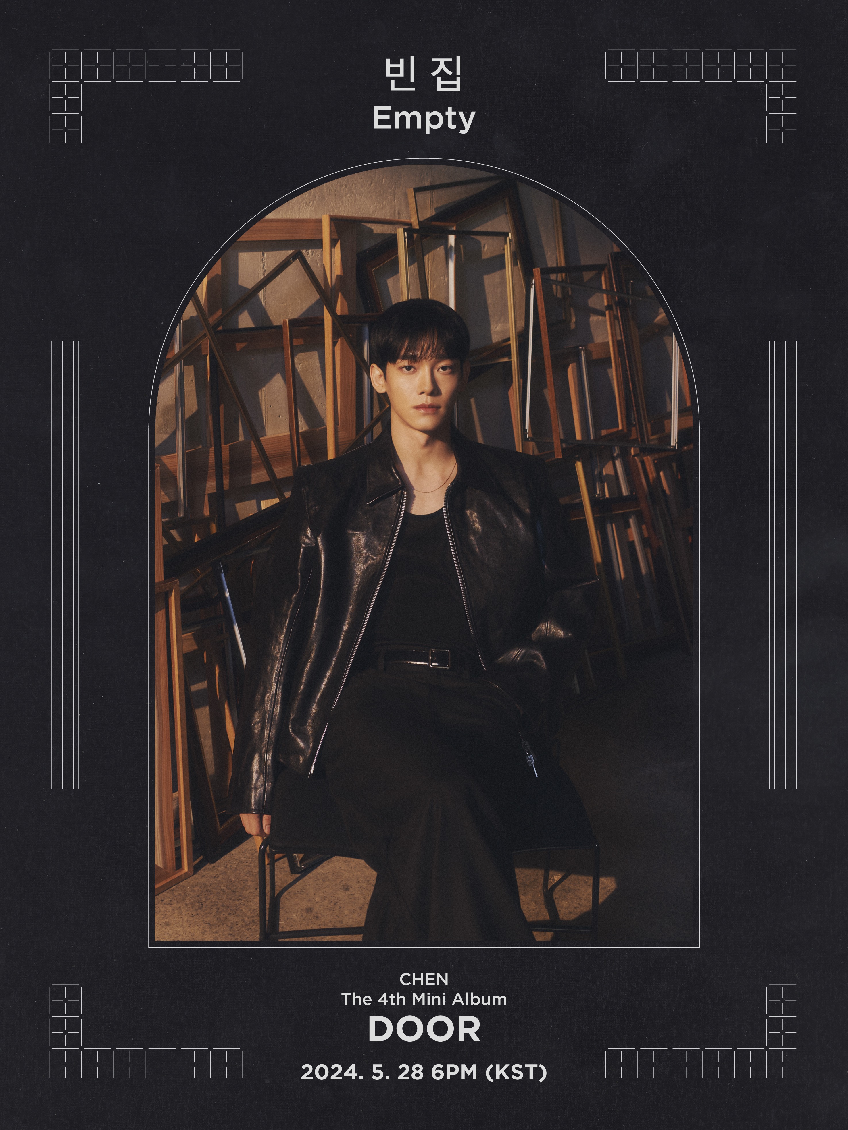 [정보/소식] CHEN The 4th Mini Album 'DOOR''빈 집 (Empty)' Title Poster | 인스티즈