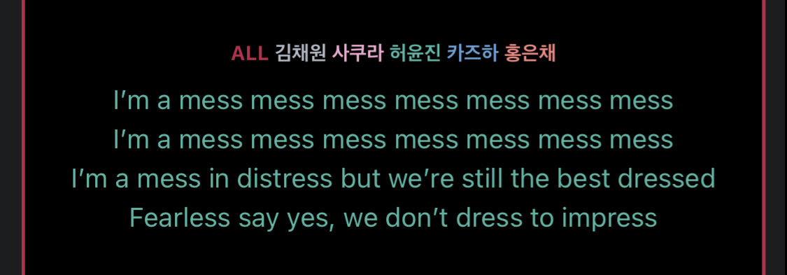 [정리글] 이프푸 I'm a mess영어파트- 젠하이저 보컬 샘플링 정리글 | 인스티즈