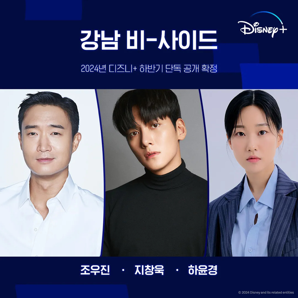 [잡담] 점점 드라마 라인업 탄탄해지는 디즈니플러스 | 인스티즈