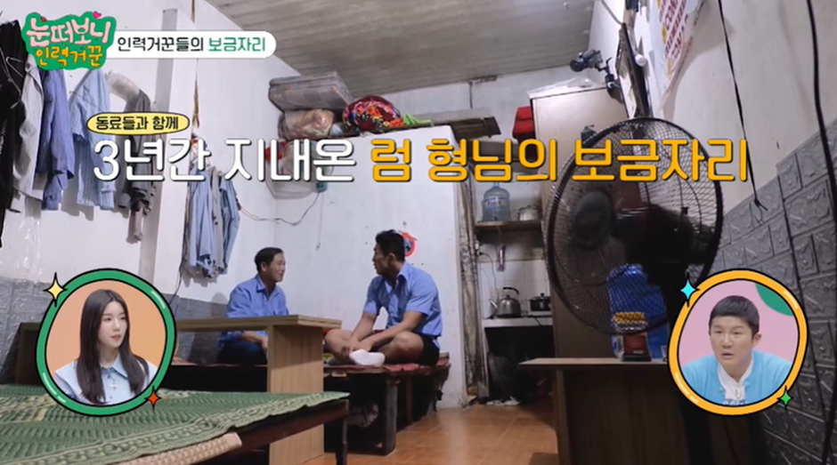 현역 남여 아이돌들이 말하는 아이돌 숙소 동침 문화 | 인스티즈