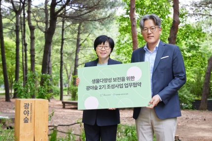 [정보/소식] SM, 서울시와 '광야숲' 확대 조성 협약.."생물 다양성 보존 앞장" | 인스티즈