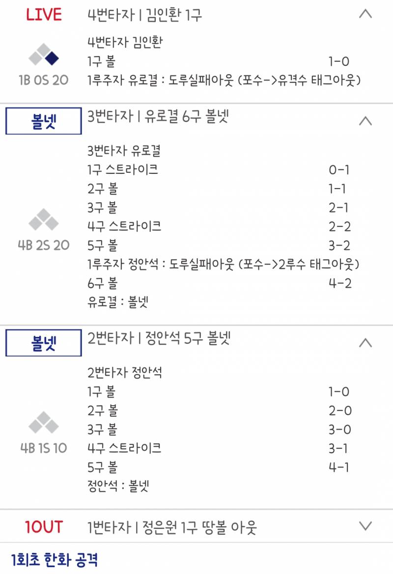 [잡담] 아앀ㅋㅋㅋㅋㅋㅋㅋ | 인스티즈