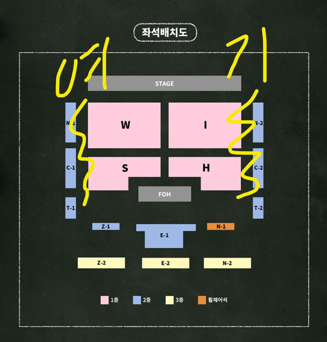 [잡담] 혹시 오늘 위시 팬콘 다녀오신 분ㅜㅜㅜㅜㅜ질문!!!! | 인스티즈